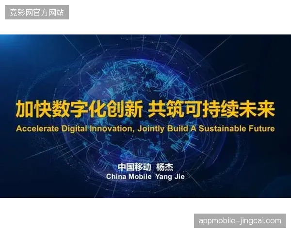 北美国际体育赛事直播链路将通过边缘计算节点将端到端延迟压至200毫秒以内