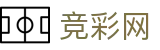 世界杯外围投注全场次数据深度解读 - 中国竞彩网